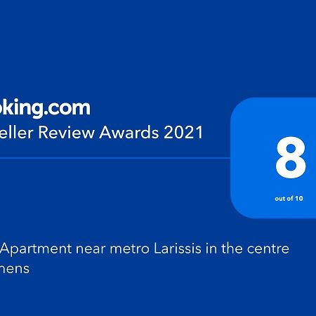 New Apartment Near Metro Larissis In The Centre Of Афины Экстерьер фото